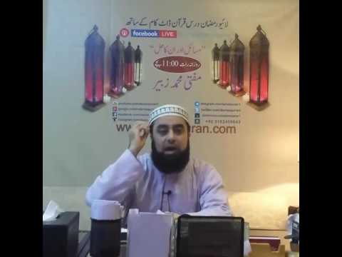 Masail Aur Un Ka Hal By Mufti Muhammad Zubair Sahab 9th Ramzan